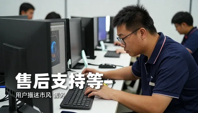 浙江钢铁侠科技有限公司打造门店展厅下的售后支持等解决方案
